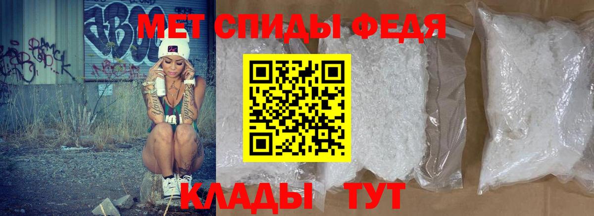 Котлас  АМФЕТАМИН 97%  Амфетамин  Вход с VPN 