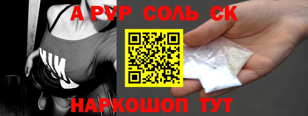 A PVP VHQ  A PVP СК КРИС  А ПВП Соль  Котлас  Вход с VPN 