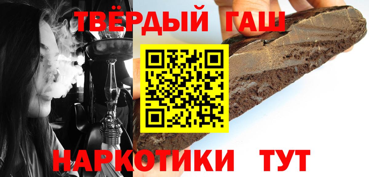 Котлас  ГАШ Ice-O-Lator  Гашиш  Вход с VPN  Гашиш Premium 