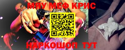 СК Кингисепп