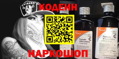 экстази Кинель