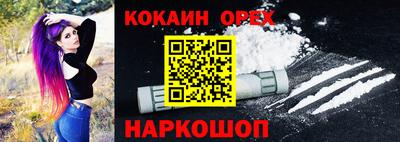 экстази Кинель