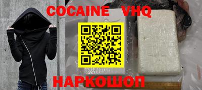 синтетический гашиш Кимры