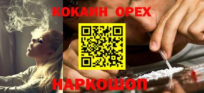 экстази Кинель