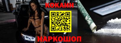 экстази Кинель