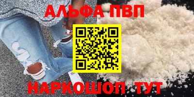 синтетический гашиш Кимры