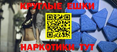экстази Кинель