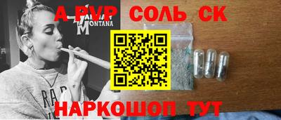 синтетический гашиш Кимры