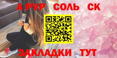 экстази Кинель