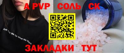 синтетический гашиш Кимры