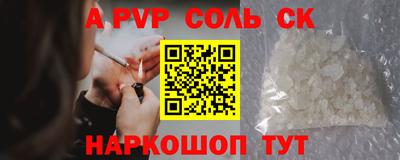 экстази Кинель