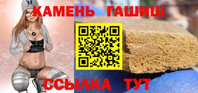синтетический гашиш Кимры