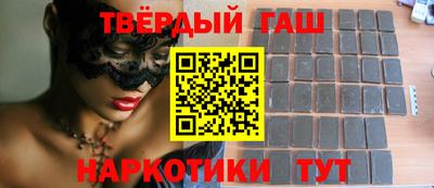 синтетический гашиш Кимры