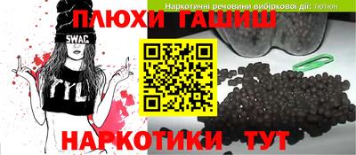 синтетический гашиш Кимры