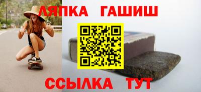 синтетический гашиш Кимры