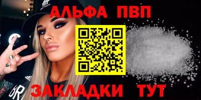 синтетический гашиш Кимры