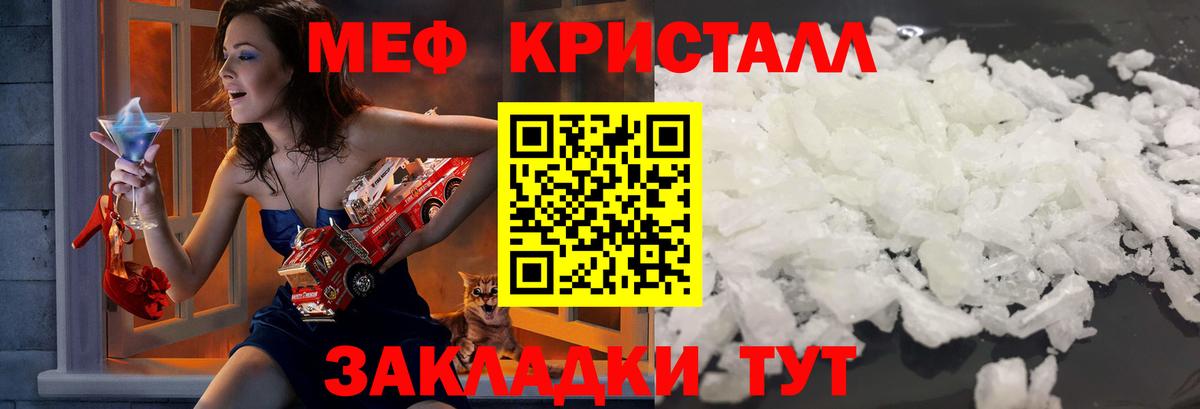 Котлас  МЕФ 4 MMC  МЯУ-МЯУ  Вход с VPN 