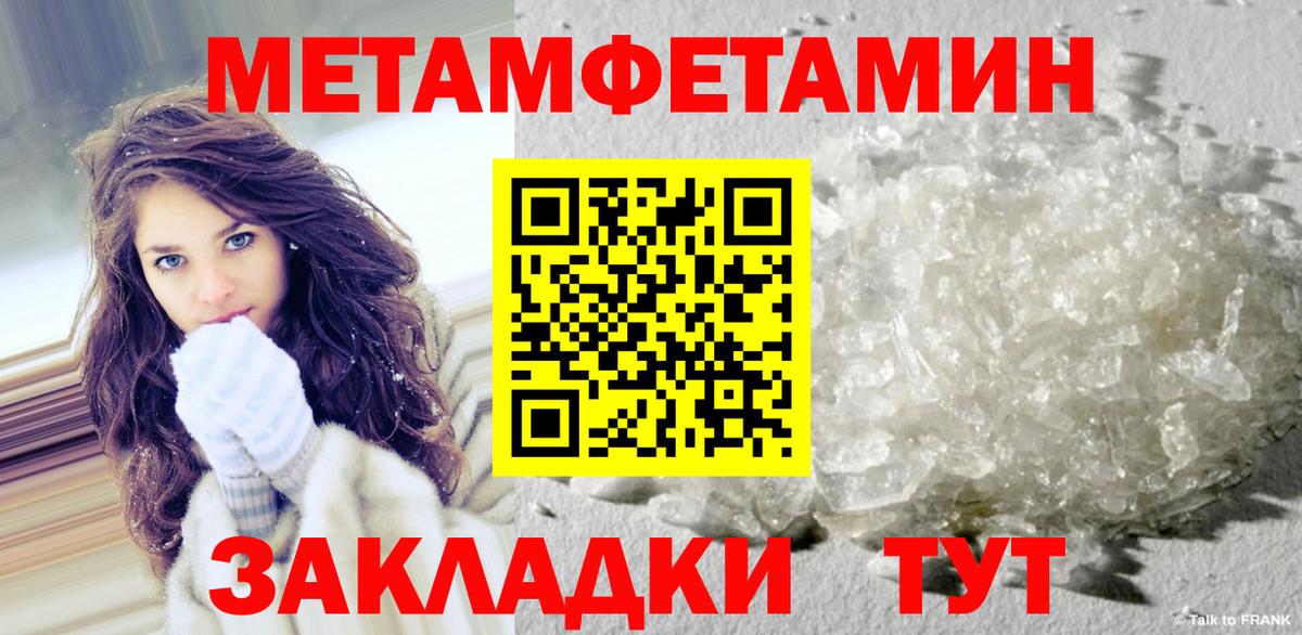 Меф   Экстази  Котлас  Вход с VPN  Конопля  МДМА 