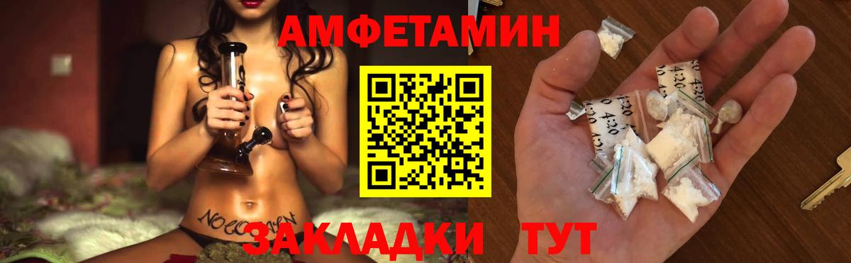 Котлас  Метамфетамин Декстрометамфетамин 99.9%  Метамфетамин Декстрометамфетамин 99.9%  Вход с VPN 