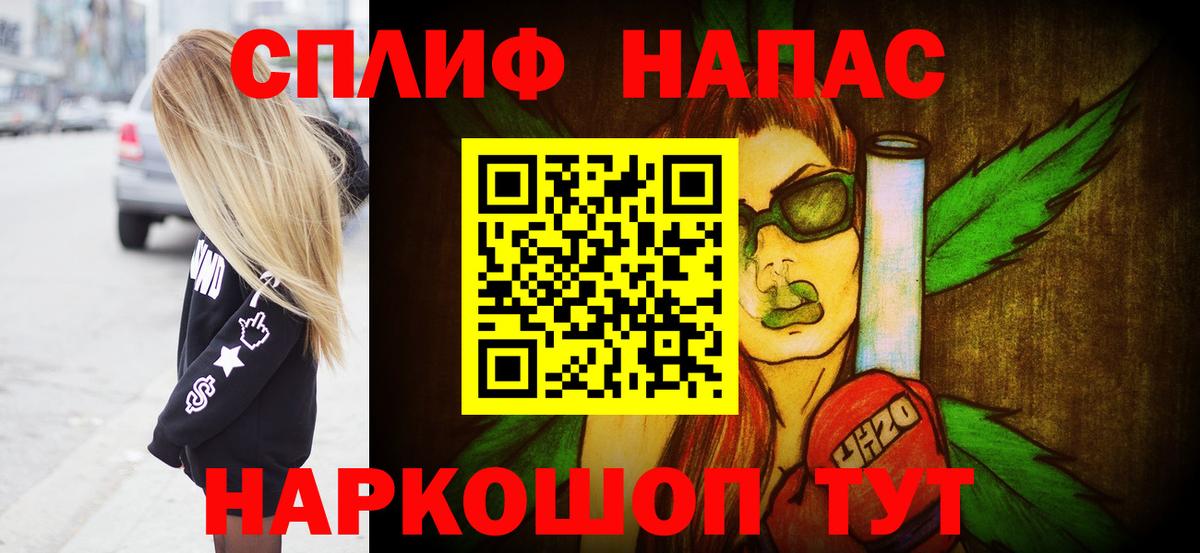 Каннабис семена  Вход с VPN  Бошки марихуана White Widow  Котлас 